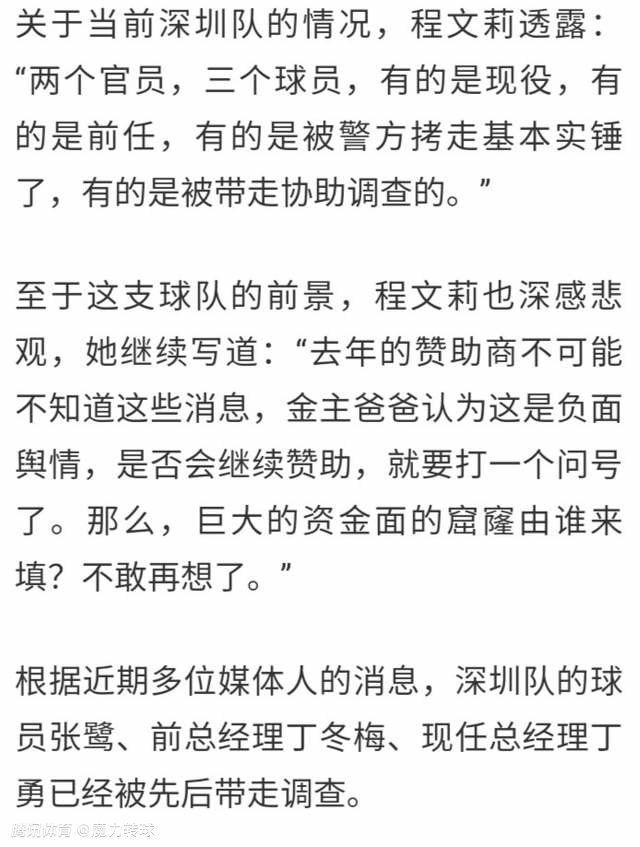 除此之外，演员们还参与了关于海上救援的专业特训，特训中演员们不仅要完成超负荷的体能训练，还要模拟真实救援现场完成救援任务